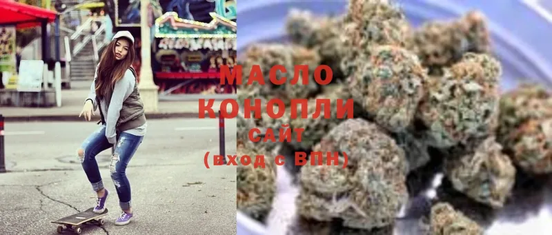 где купить наркоту  Усть-Лабинск  ТГК THC oil 